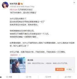 刘畅女朋友爆料视频大全,揭秘明星恋情背后的真相