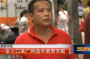 七口之家爆料视频大全,揭秘真实家庭生活点滴